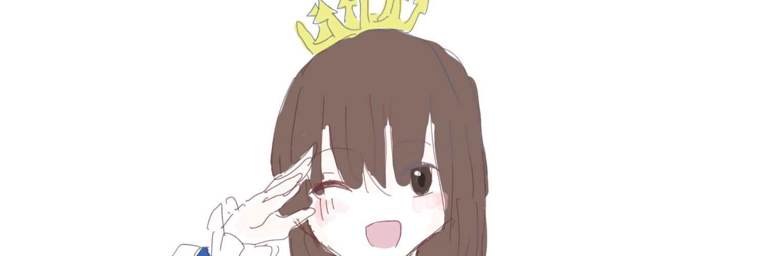 あおばっしゅ banner