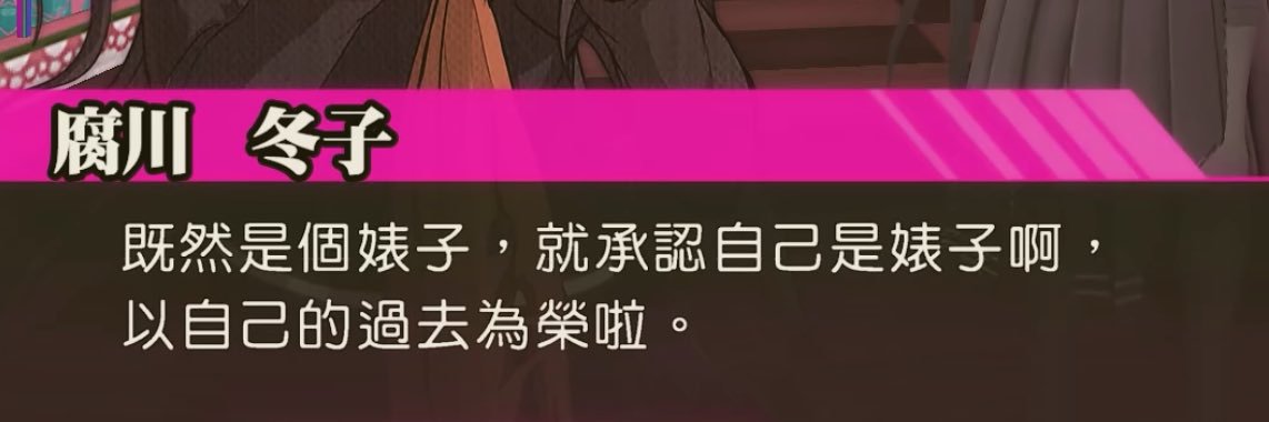 绰的QQ空间 banner