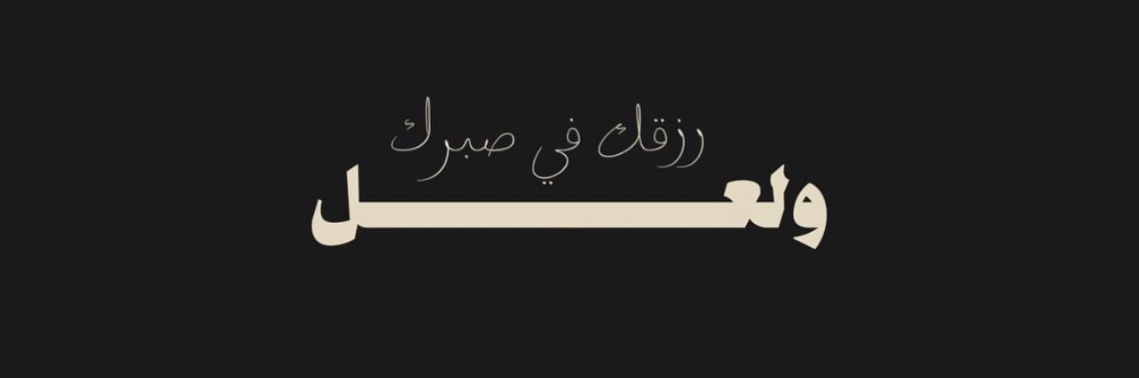 SarahZcwh's profile banner image