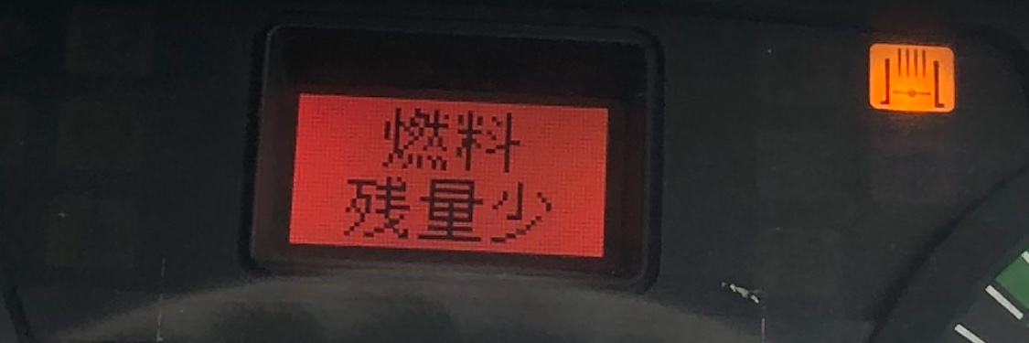 排害社⚡️社員 banner