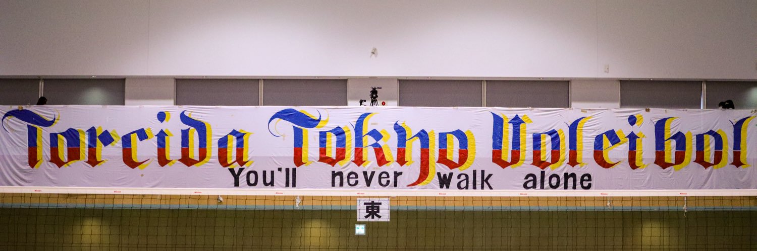 羽毛ふとん banner