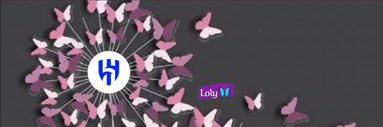 🥈🦋 𝙻𝙾𝚕𝚈 banner
