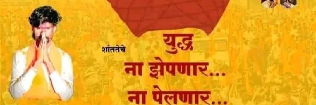 AshishJspeaks's profile banner image