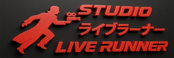 _BladeRunner_ Profile Banner