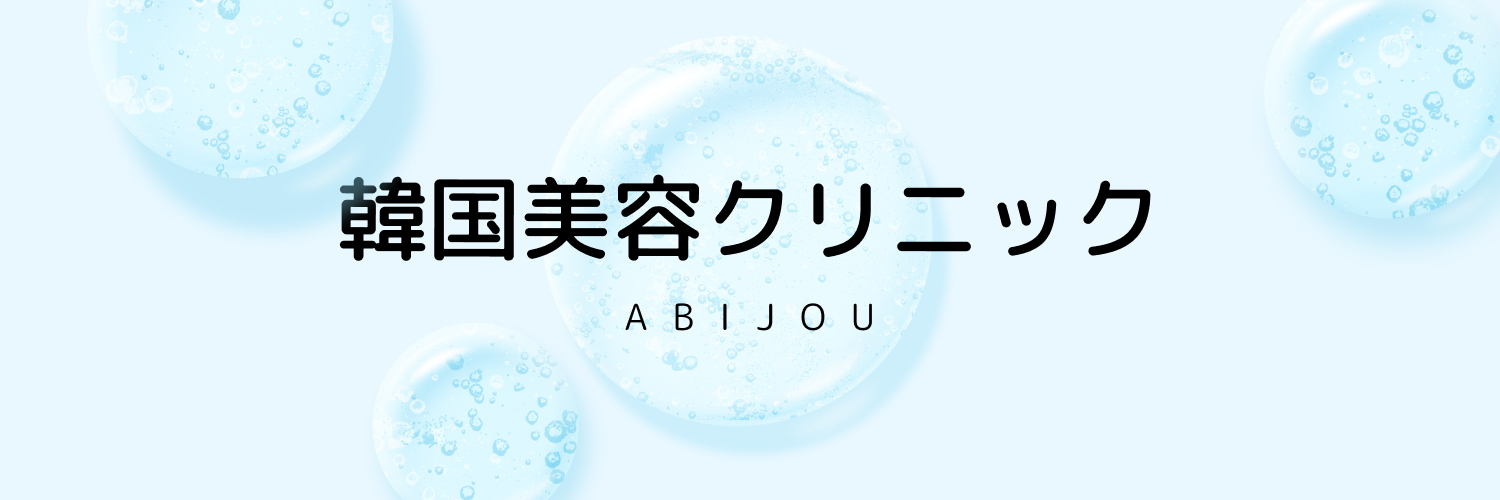 Abijoujp banner