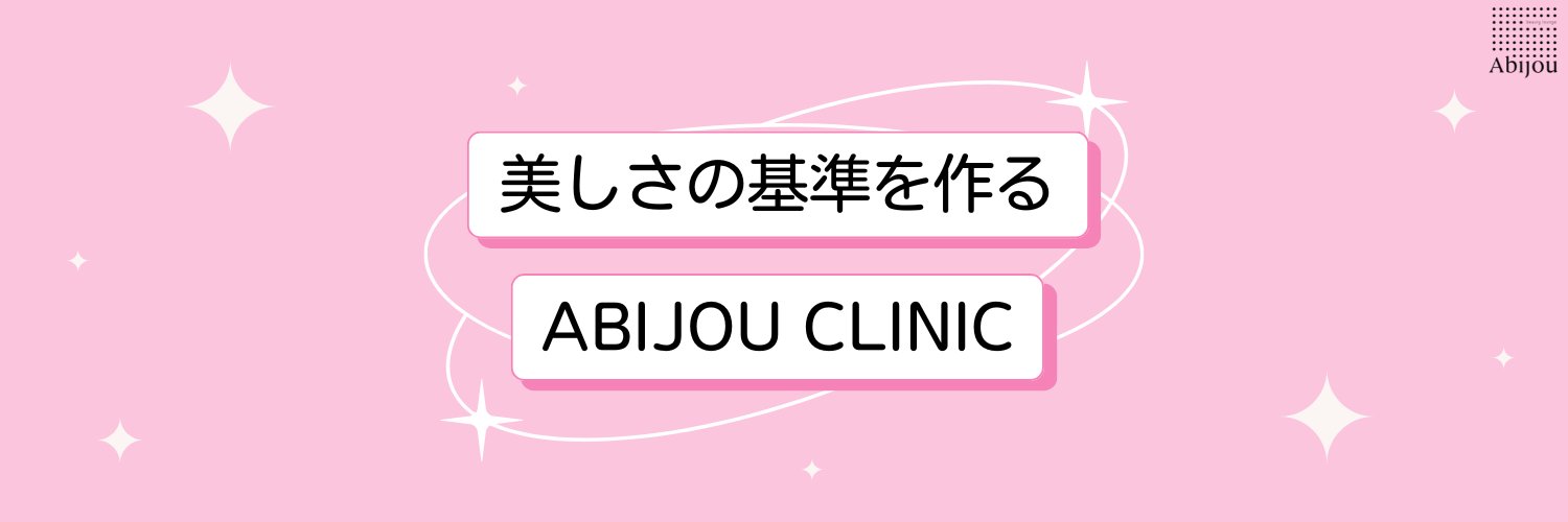 abijoujp's profile banner image