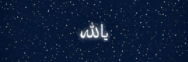 الـمُـهذّب banner