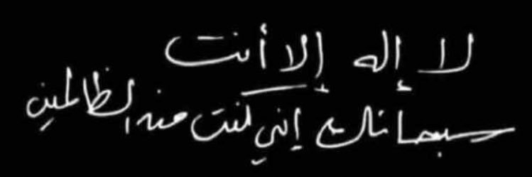Amin__54's profile banner image