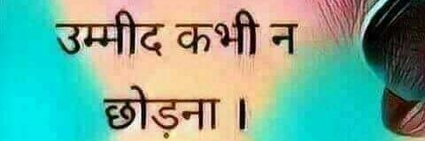 Pawan jat ( Bhamu Sarkar ) banner