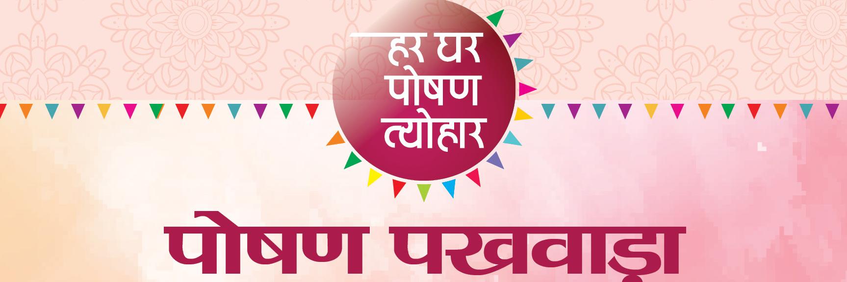SriPoshan's profile banner image