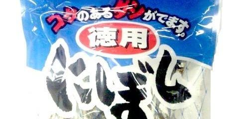 nigaken's profile banner image