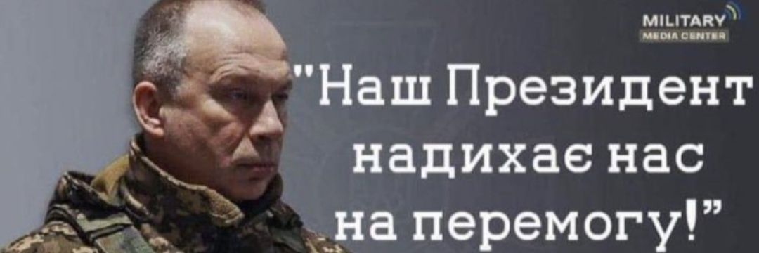 Потужний карпатський бокораш banner