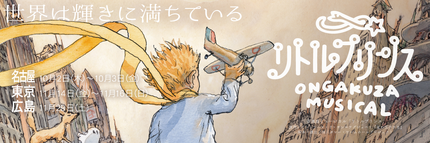 Shuyasimple's profile banner image