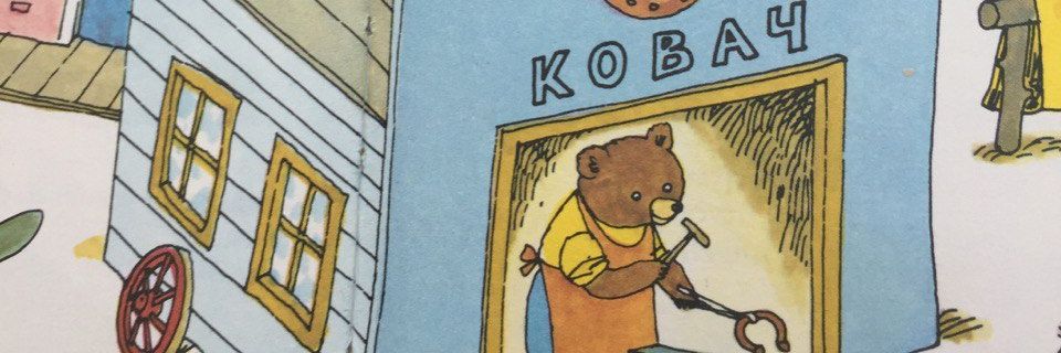 Ковач оружар ⚒️'s banner