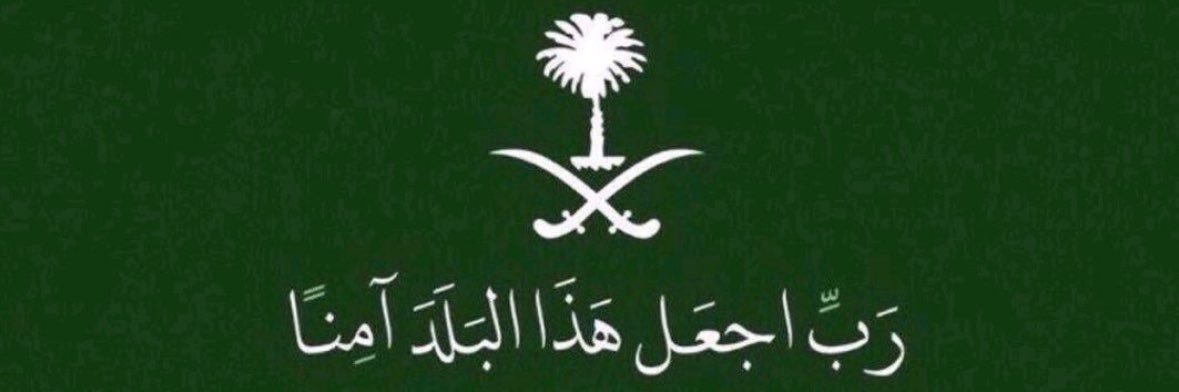 #وصيف العالم 🥈 banner