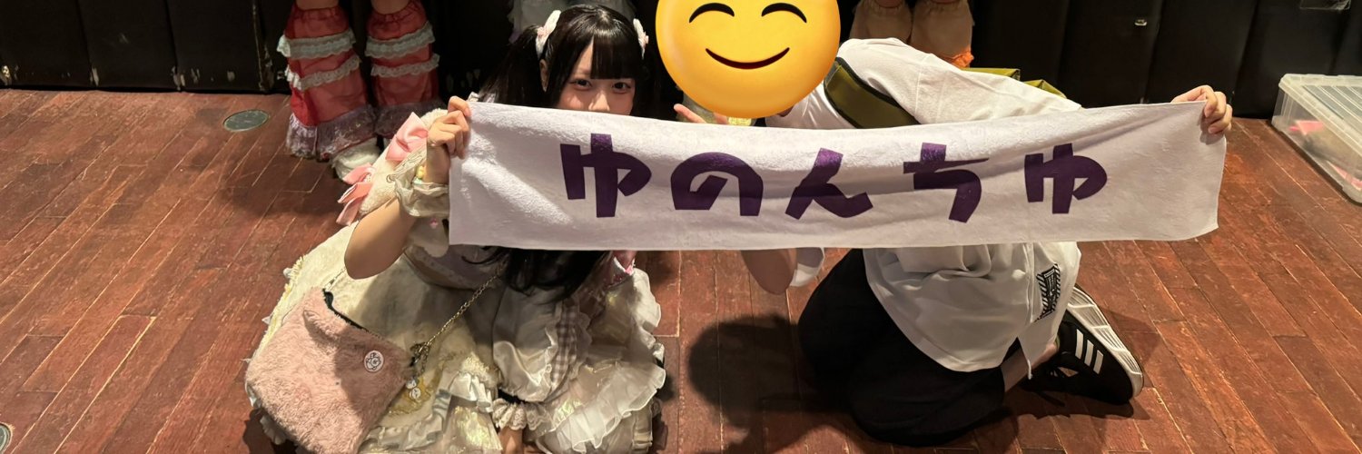 ota_hi's profile banner image