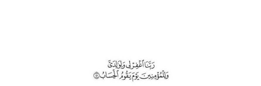 نـــوُر banner