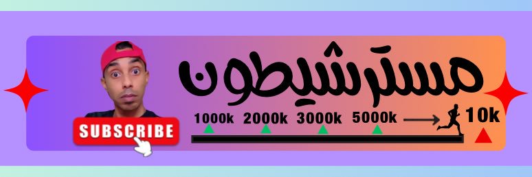 gassim077's profile banner image