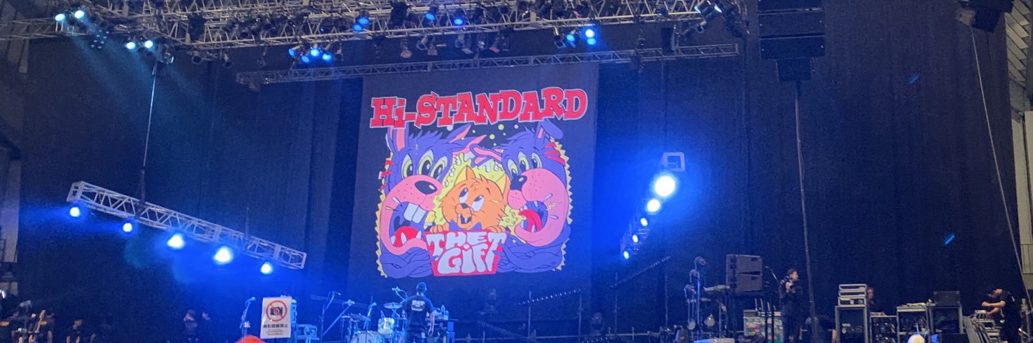 seico banner