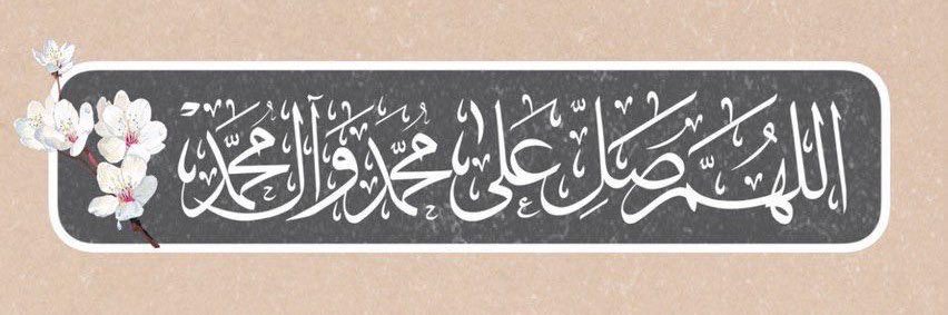 أ/فـوز ♥̨̥̬̩ banner