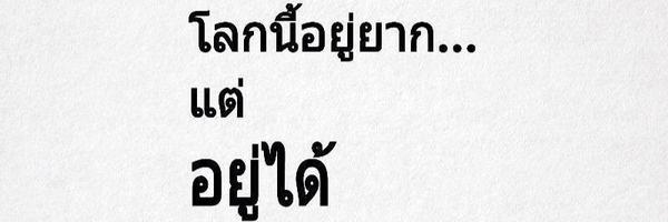 synnaree Profile Banner