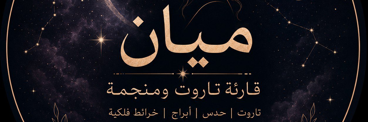 mian9660's profile banner image