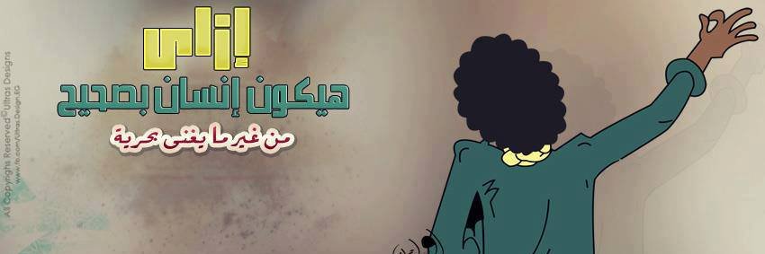 MSala792's profile banner image