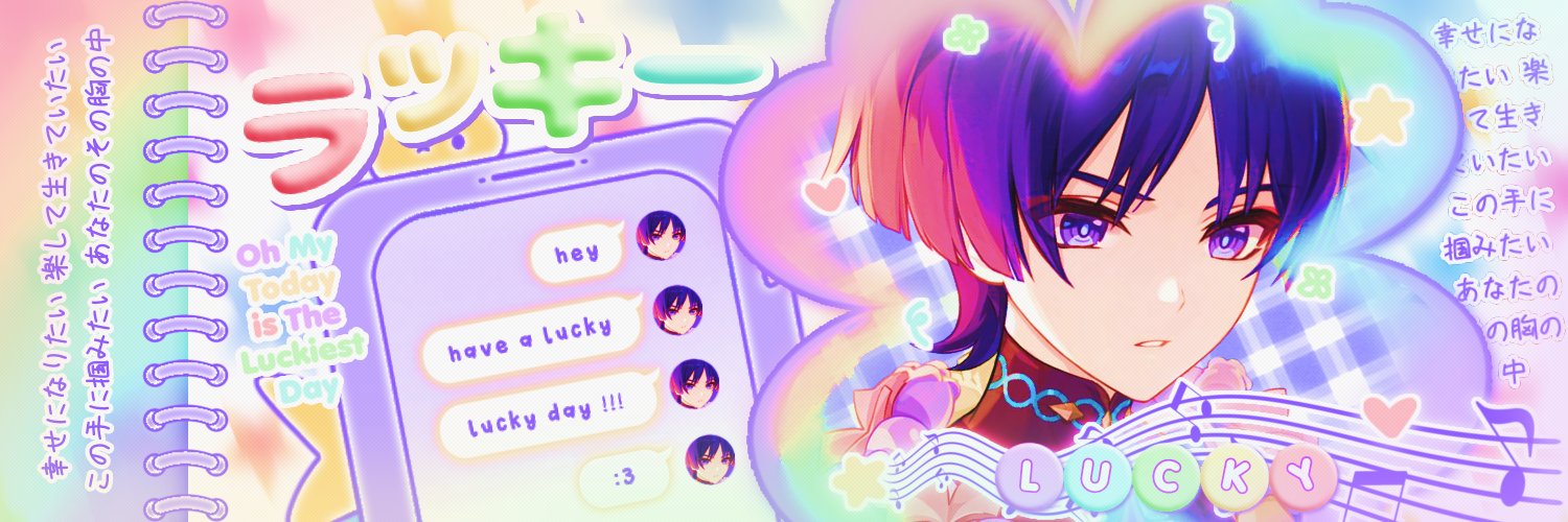 Lor ◡̈ ༘ * banner
