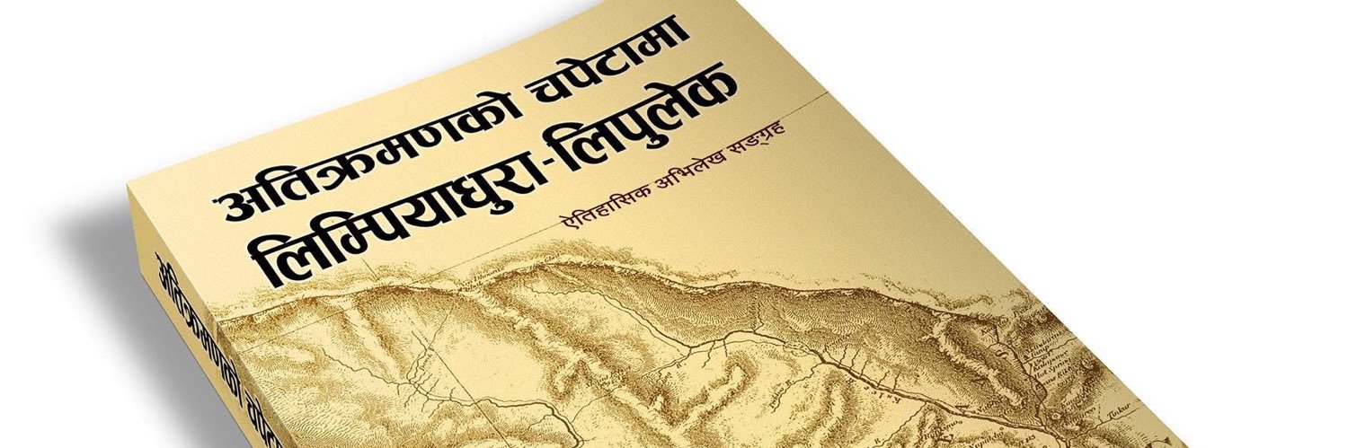 Ratan Bhandari banner