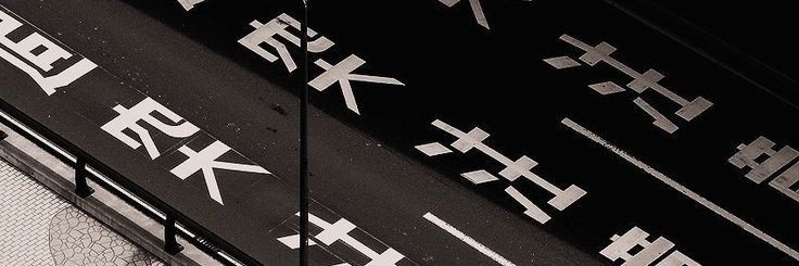VII banner