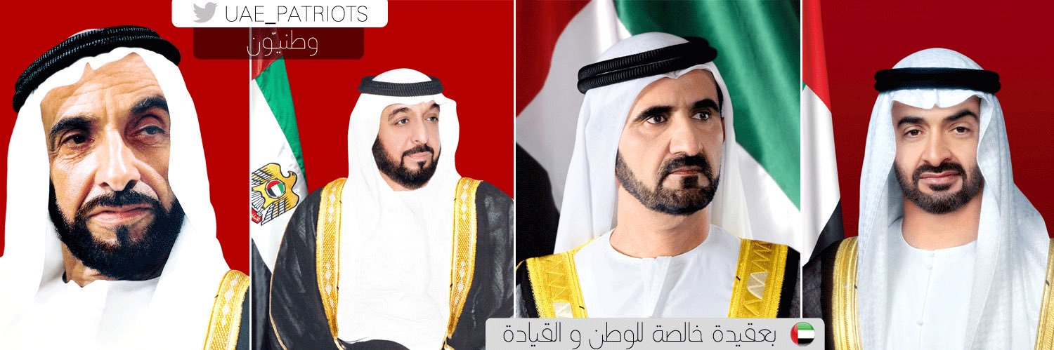 UAE_patriots's profile banner image