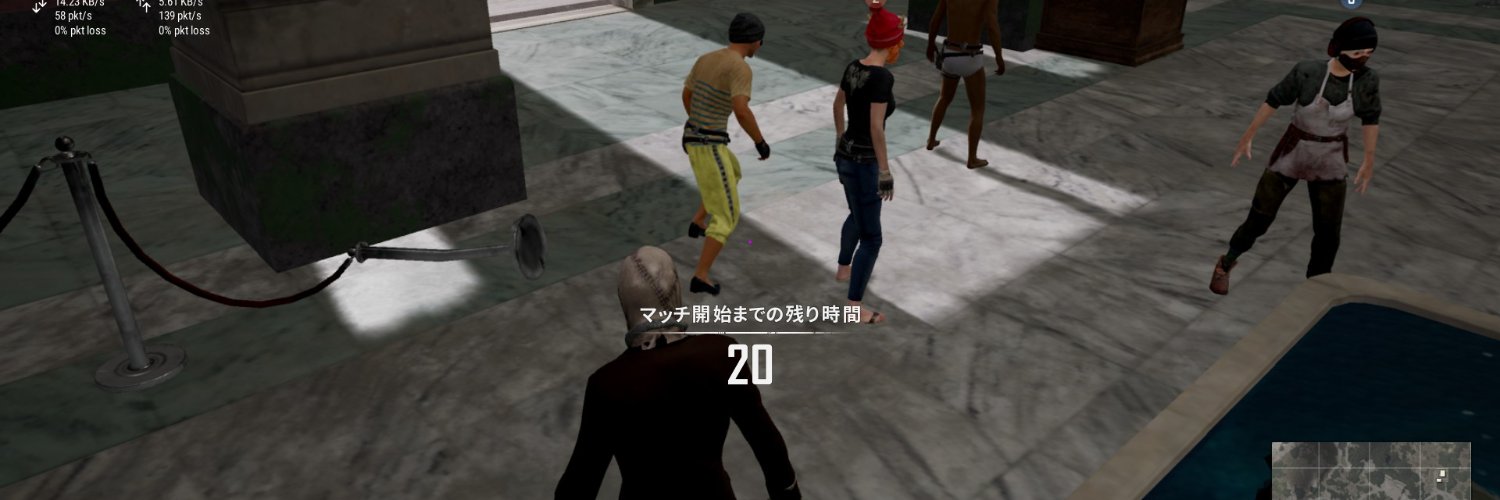 大宴会場広々寝太郎 banner