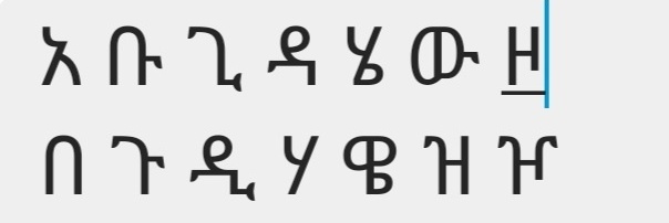 Abugida አቡጊዳ banner
