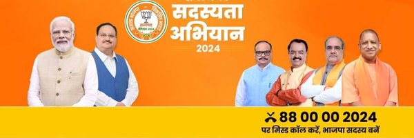 Bjp4Awadh Profile Banner