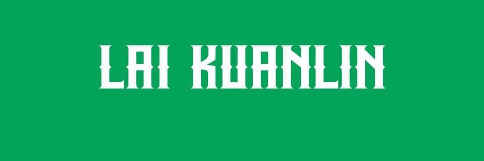 관린의 수호성 ⭐️KuanLin's GuardianStar from TAIWAN banner