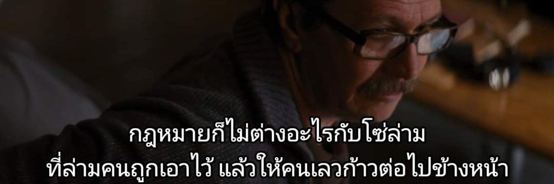 Exit 🔜ทุกปัญหามีทางออก banner