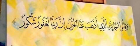 mosaabhoud2's profile banner image