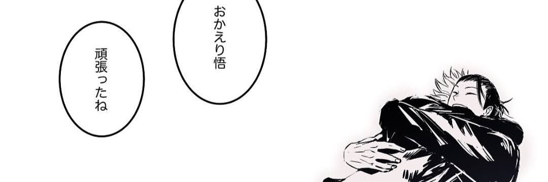 maineeeee☆マイニー banner