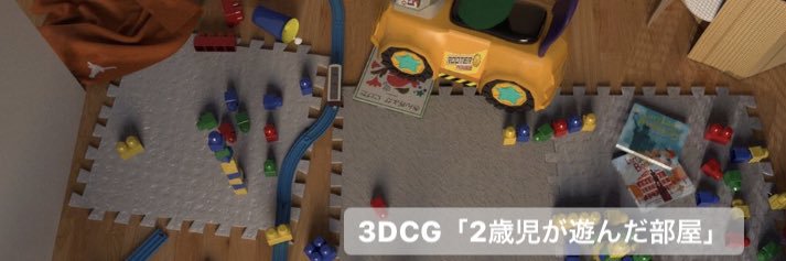 Mayu S. Terakawa (Suzuma) banner