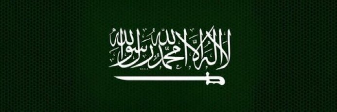 🇸🇦 ƒɑԵíʍɑհ banner