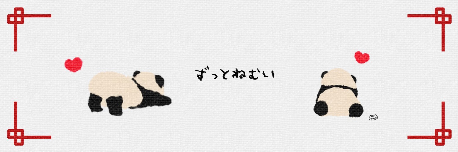 aco🐻‍❄️ྀི寝子🐈ིྀෆ˚* banner