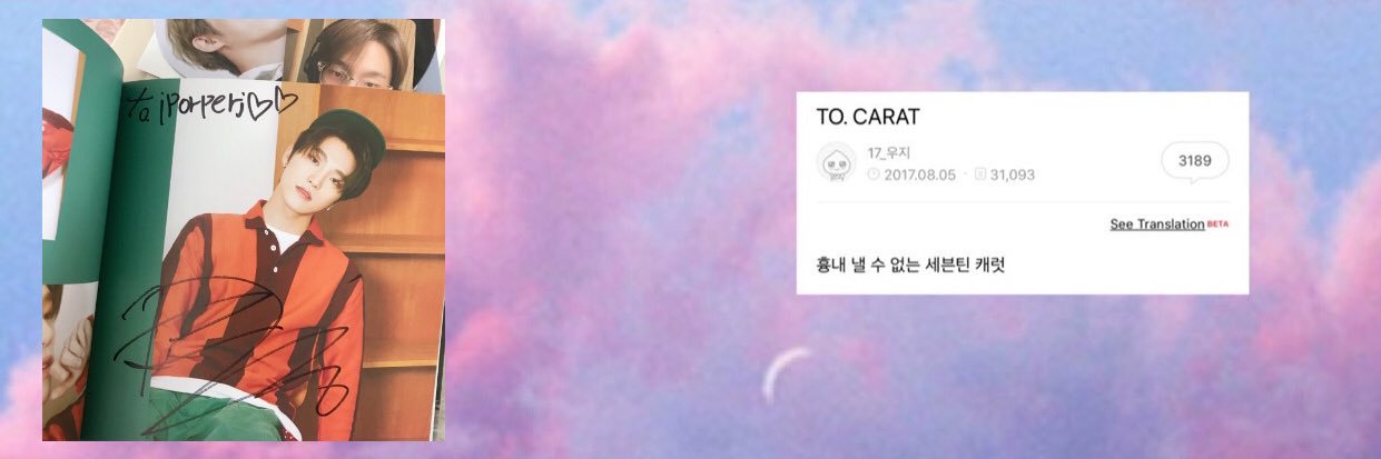 เปิ๊จซึงซูน 💎 banner