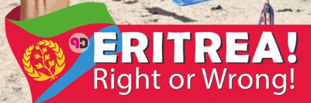 Issayas Hadgu banner