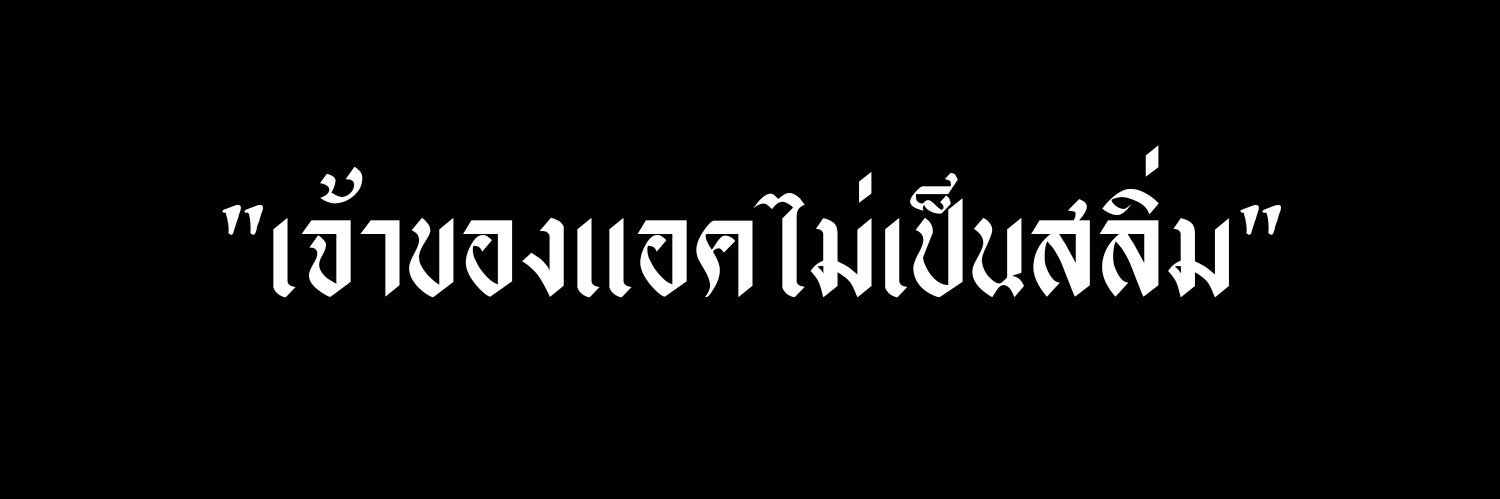 กุคืออีมารุ banner