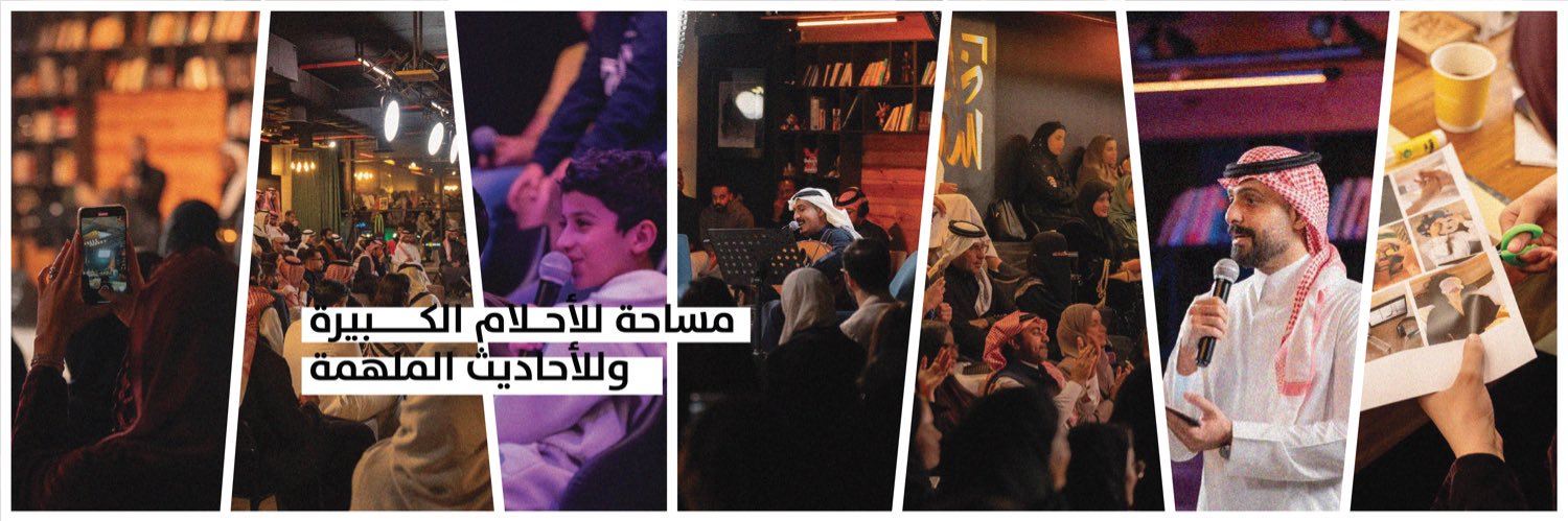 ذا ستيج | The Stage banner