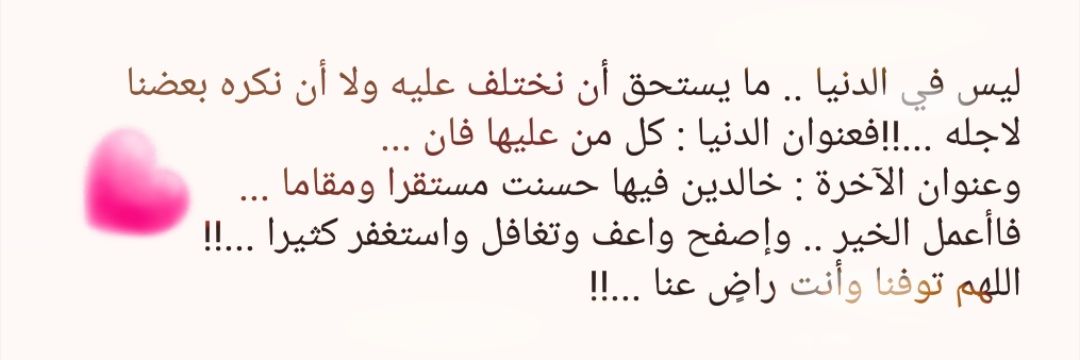 al_shema2's profile banner image