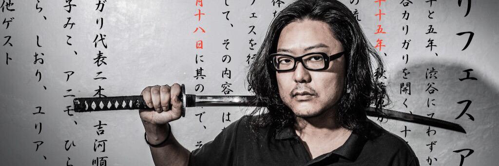 sushiboy's profile banner image