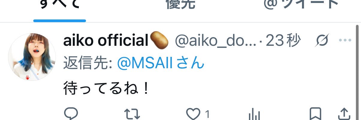 MSAII's profile banner image