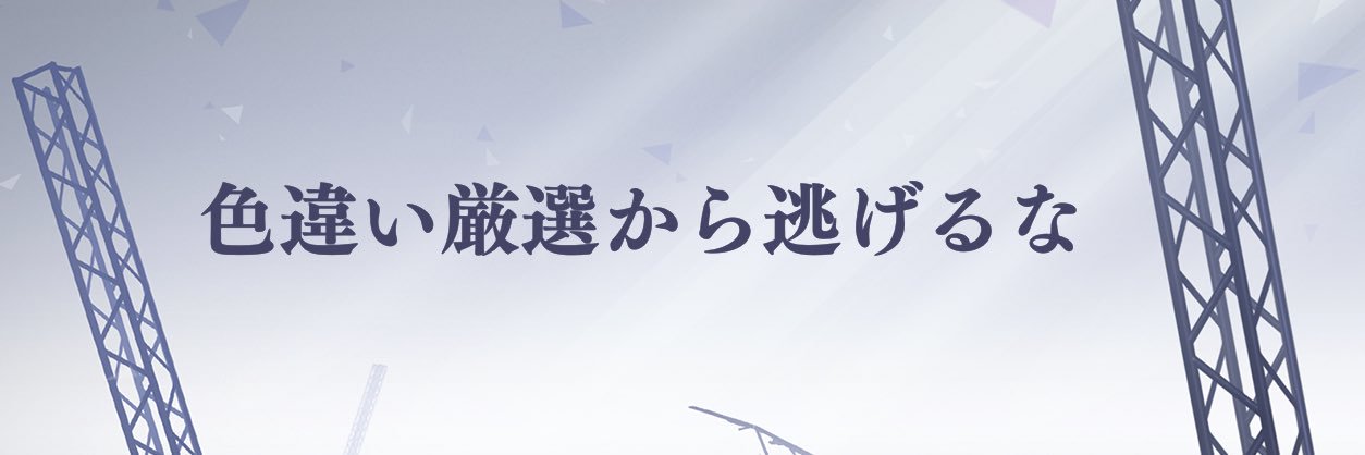0802Cherry's profile banner image