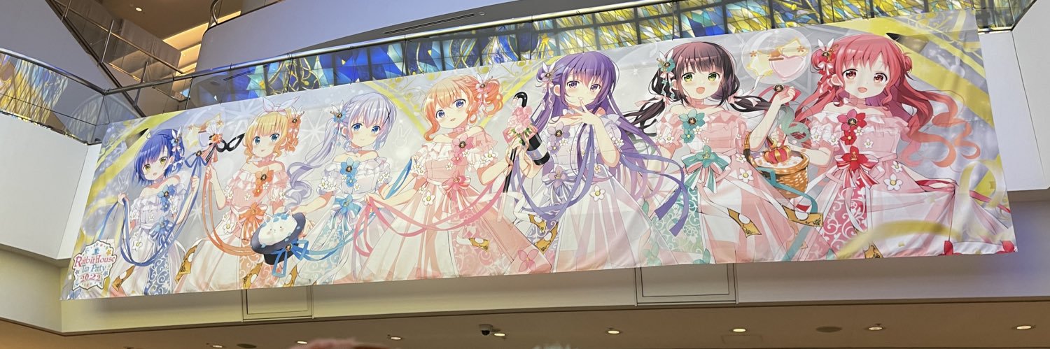 ✨🍵🐇シノ🍵🐇✨'s banner